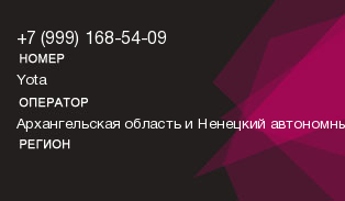 9991685409